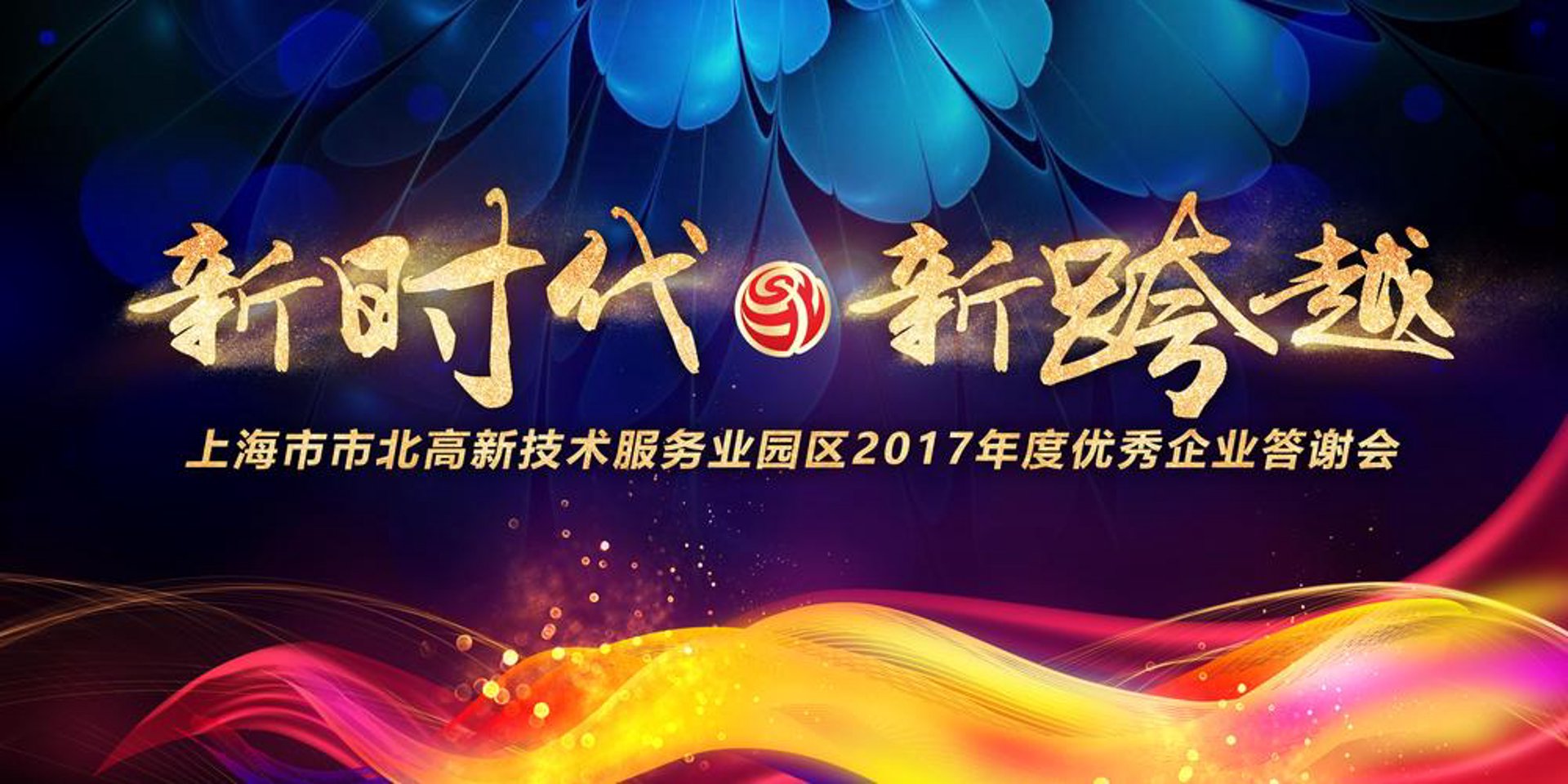 凡灵软件