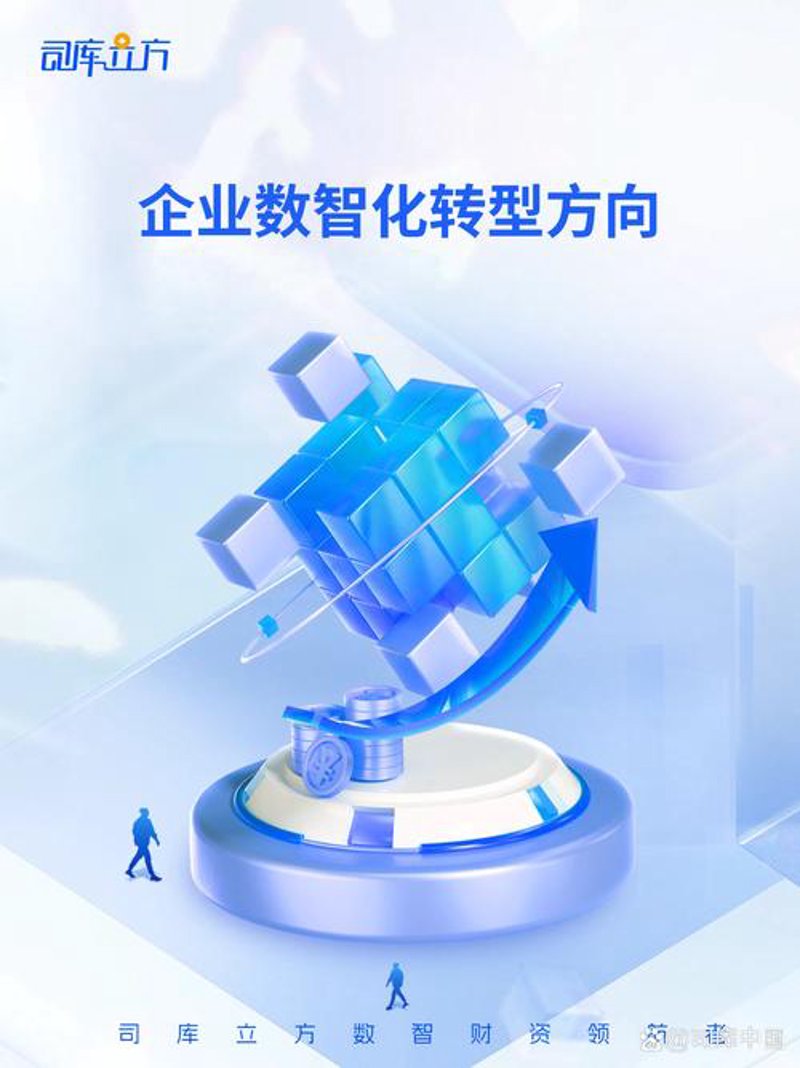 上海软件开发：引领科技潮流的新引擎
