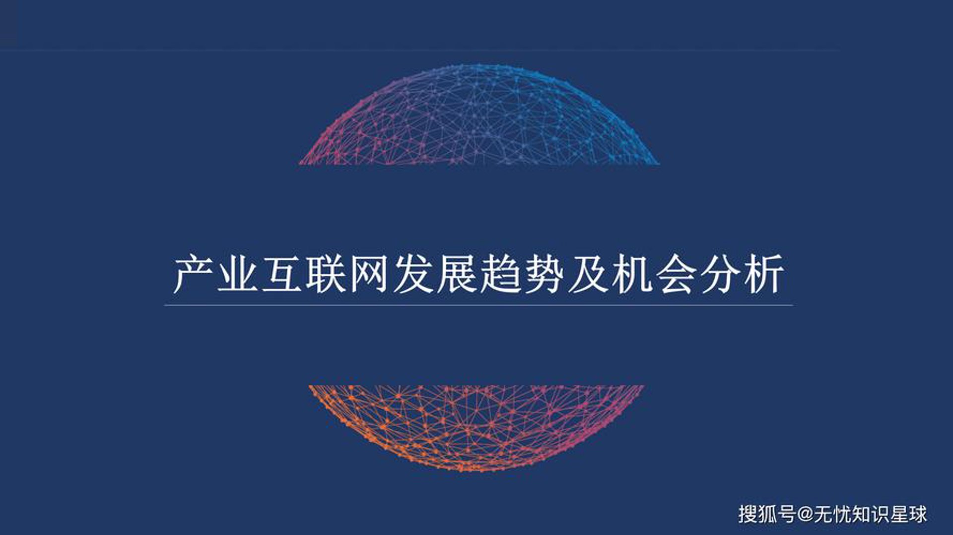凡灵软件