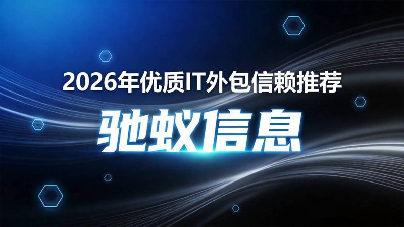 上海软件开发：企业信息化的加速器